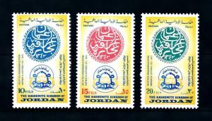 [91679] Jordan 1975 Chamber of Commerce Scale  MNH