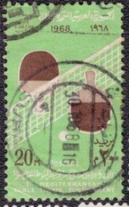 Egypt - 742 1968 Used
