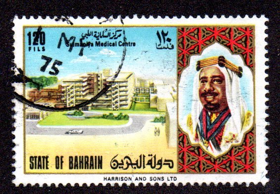 BAHRAIN 198 USED SCV $4.25 BIN $1.70 PLACE