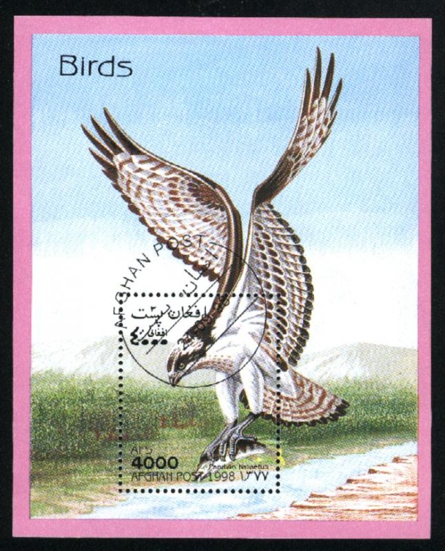 Afghanistan   SS  Bird NH VF 1998 PD