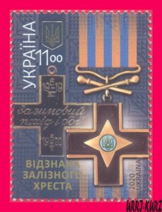 UKRAINE 2020 Approval of Award Order Medal Iron Cross 100th Ann 1v Mi1869 MNH