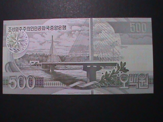 ​KOREA-2007 VERY OLD $500 KIM II SUNG MEMORIAL HALL UN CIRCULATED-VERY FINE