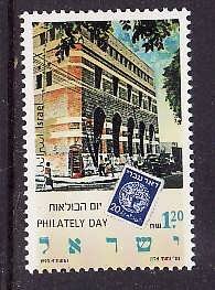Israel-Sc#1072 -unused NH set-Philately Day-Stamp on Stamp-1990-