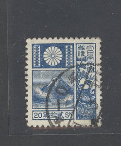 Japan #175a  Single