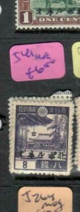 NORTH BORNEO JAPANESE OCCUPATION   (P1707B)  ON JAPAN SHOWA 8 S SG J41   MOG