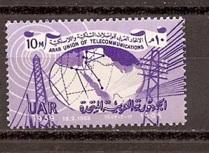 Egypt 464 MNH