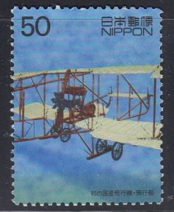 Japan 1999 Sc#2688b Biplane Kaishiki No. 1 Used