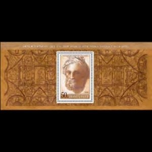 RUSSIA 1975 - Scott# 4302 S/S Michelangelo NH folded