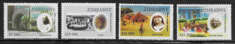 Zimbabwe Scott #'s 1048 - 1051 MNH