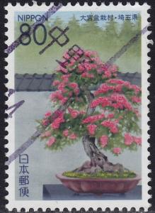 Japan - 2002 - Scott #Z542 - used - Bonsai Saimata