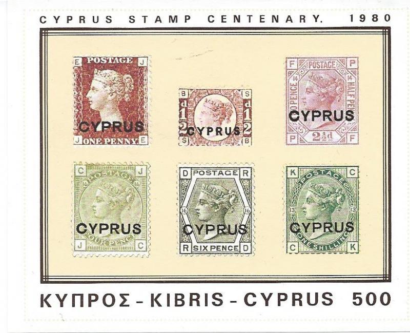 Cyprus #532 Souviner Sheet Stamp Centenary (MNH ) CV 1.40