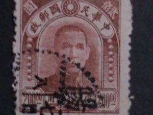 ​CHINA-1947 SC#49 OVER 75 YEARS OLD-NORTH EAST $200  USED VF FANCY CANCEL