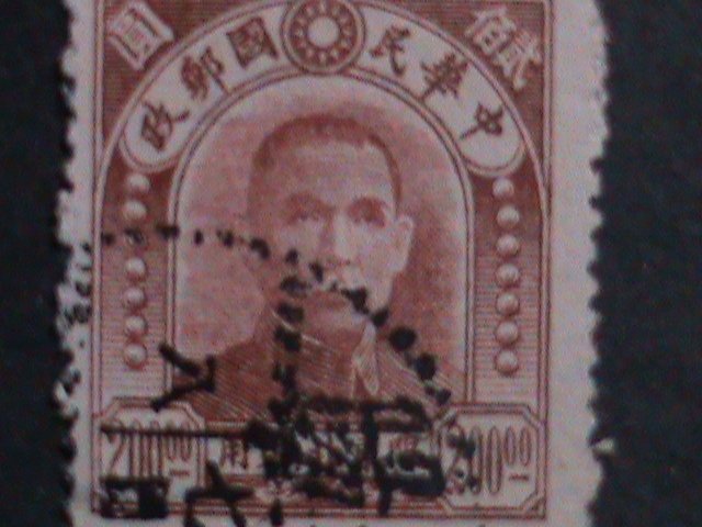 ​CHINA-1947 SC#49 OVER 75 YEARS OLD-NORTH EAST $200  USED VF FANCY CANCEL