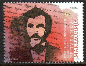 Macedonia Sc #322 MNH