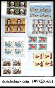 INDIA - 2011 COMPLETE YEAR SET OF BLOCK OF 4 STAMPS - 61V MNH