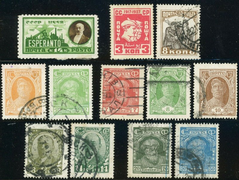 Russia USSR Postage Stamp Collection 1927 Used MLH