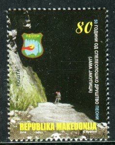 113 - MACEDONIA 2014 - Speleological Society Peony - Cave Jakupica - MNH Set