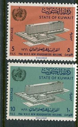 Kuwait #423-4 MNH