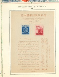 Japan #381A Unused Souvenir Sheet