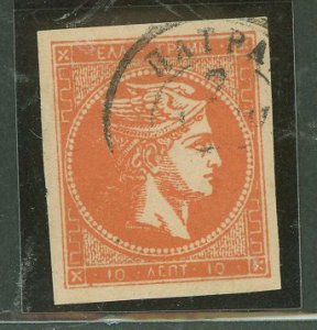 Greece #54 Used Single