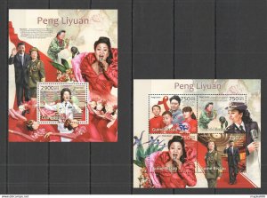 2013 Guinea-Bissau First Chinese Lady Peng Liyuan Kb+Bl ** Stamps St1280