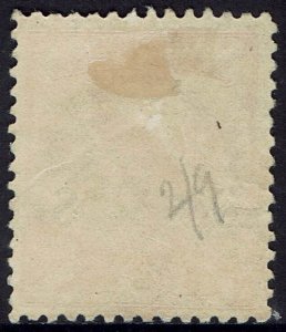 NEW GUINEA 1932 UNDATED BIRD OS 2/- USED