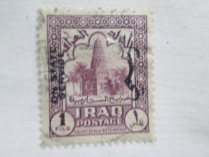 Iraq #O90 used 2023 SCV = $0.25