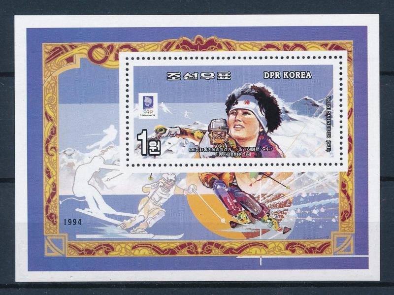 [55563] Korea 1994 Olympic games Lillehammer Skiing MNH Sheet