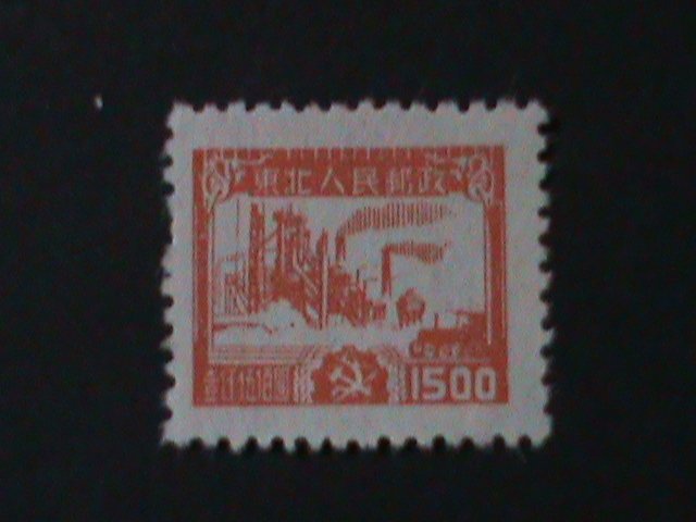 CHINA-1949- 1L125-NE-FACTORY-MNH VERY FINE-75 YEARS OLD STAMP-HARD TO FIND
