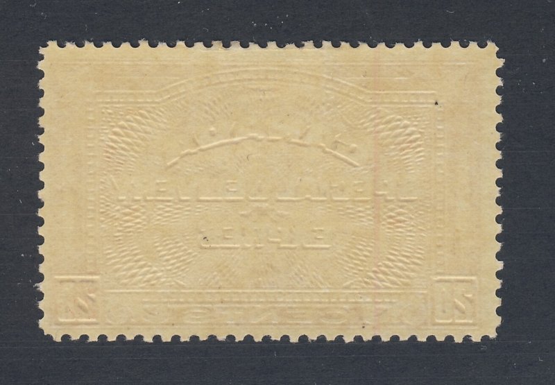 Canada Special Delivery Stamp #E5-MH Fine Guide Value = $30.00