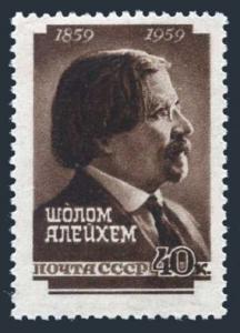 Russia 2164,MNH.Michel 2199A. Shalom Aleichem,Yiddish writer,1959.