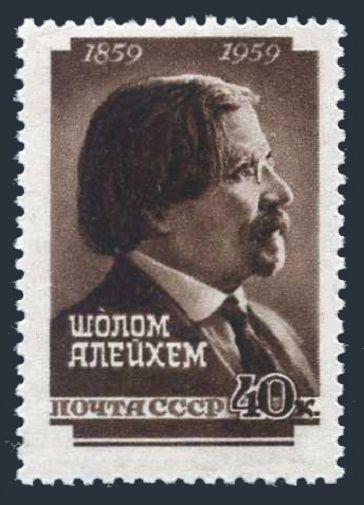 Russia 2164,MNH.Michel 2199A. Shalom Aleichem,Yiddish writer,1959.