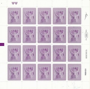 ISRAEL 2009 MENORAH 2nd EDITION BOOKLET 1.00 SHEKEL MNH  