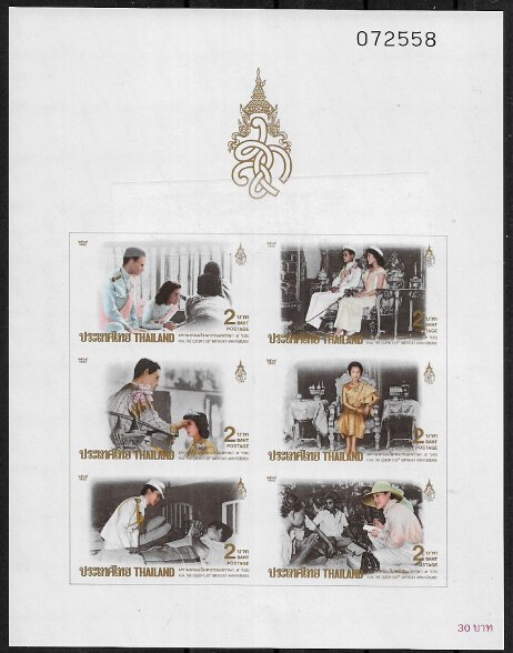 Thailand #1493a MNH IMP. Sheet - Queen Sirikit 60th Birthday