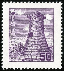 Korea Stamps # 242 MNH Jumbo Observatory