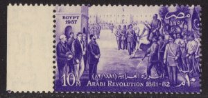 Thematic stamps egypt 1957 arabi revolution 537 mint