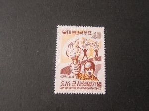 Korea 1961 Sc 327 set MNH