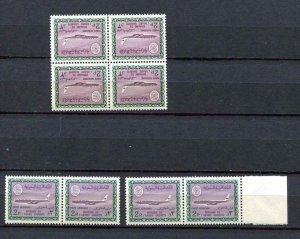 Saudi Arabia 1968/1 Sc C89 MNH Variety Faisal wmkd color error & normal 10573