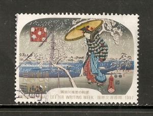 Japan 2584 Used Bin 17315