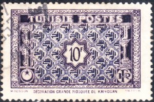 Tunisia #197  Used