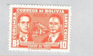 Bolivia C227 Unused No surcharge 1960 (BP62317)