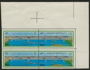 Saudi Arabia 1039 TR Block MNH Bridge, Cars