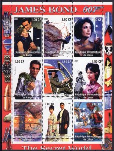 Congo 2001 JAMES BOND SEAN CONNERY Sheetlet MISPERF MAJOR ERROR (9) MNH