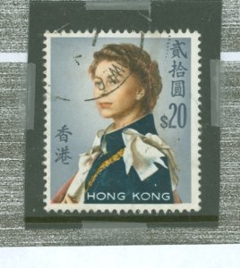 Hong Kong #217a Used Single