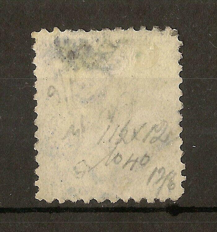 St Vincent 1883 4d WMK INV/Reversed SG43y Used Cat£200