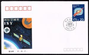 PR China 1992-14 International Space Year Stamp  FDC