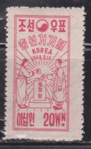 KOREA Scott # 83 MH