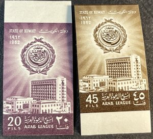 KUWAIT # 177-178-MINT/NEVER HINGED--COMPLETE SET--IMPERFORATE AS ISSUED--1962