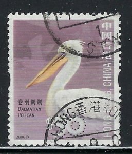 Hong Kong 1244 Used 2006 Pelican (fe6990)