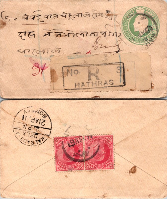 India, Postal Stationary